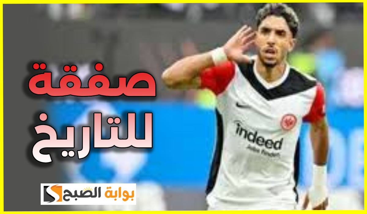 بمبلغ خيالي.. عمر مرموش على أعتاب عملاق الأندية الإنجليزية بعقد قد يمتد إلى 2030
