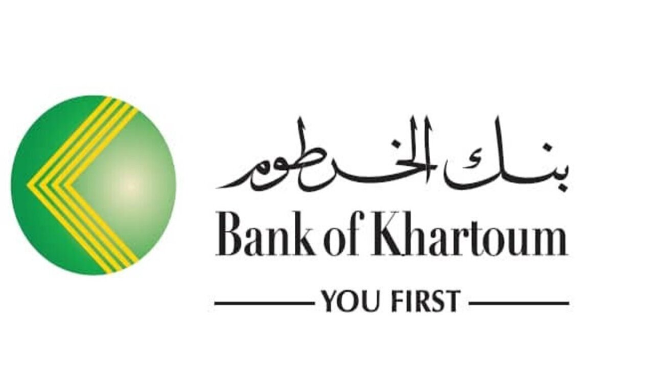 من بيتك.. خطوات فتح حساب في بنك الخرطوم اون لاين 2025 وأهم خدمات البنك