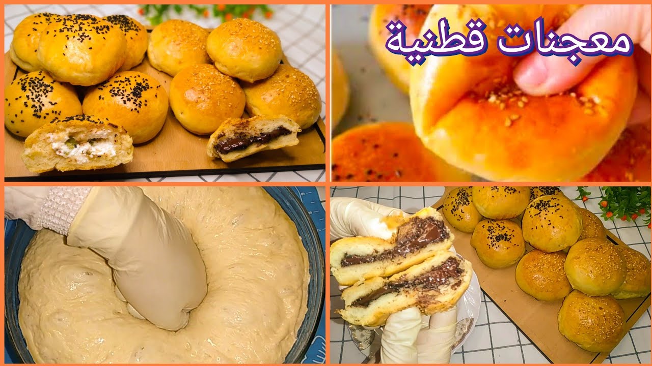 أحلى من الباتيه والقرص .. وصفة فطائر قطنية لذيذة وسريعة مثالية للتفريز ووجبات كل يوم بالصباح والمساء