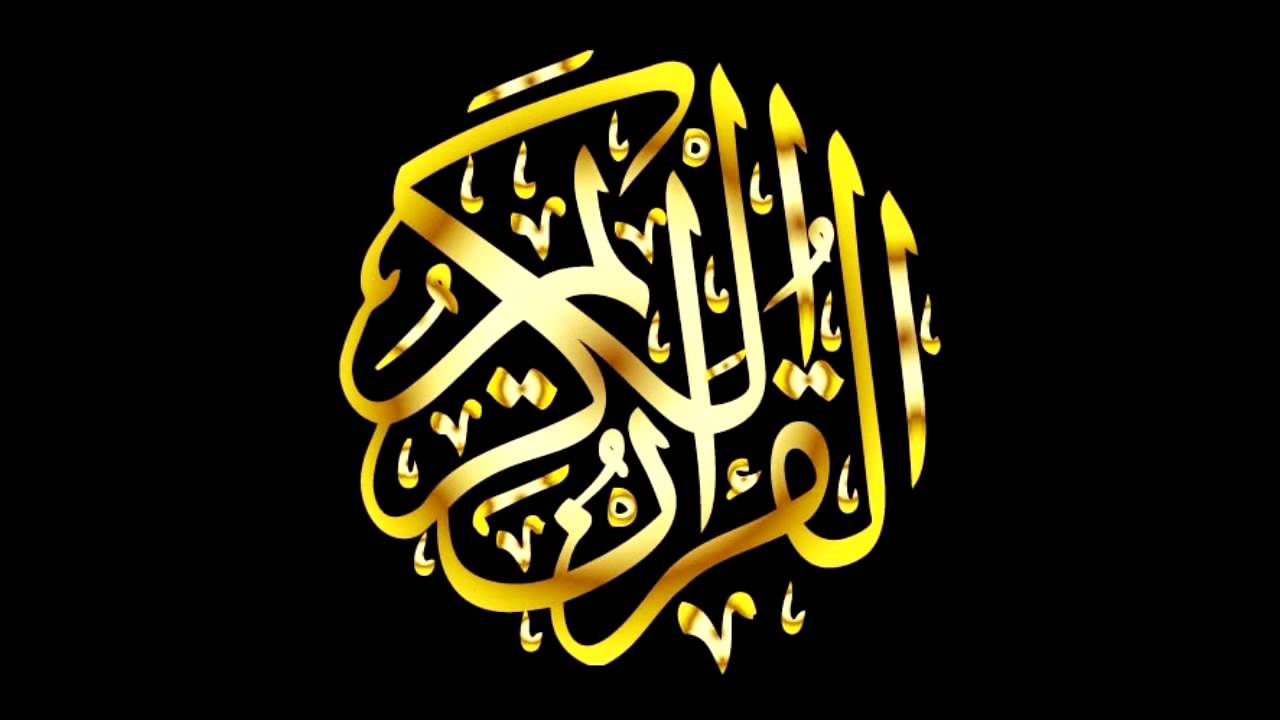 تردد قناة القرآن الكريم لاستقبالها علي لاالقمر الصناعي نايل سات وعرب سات