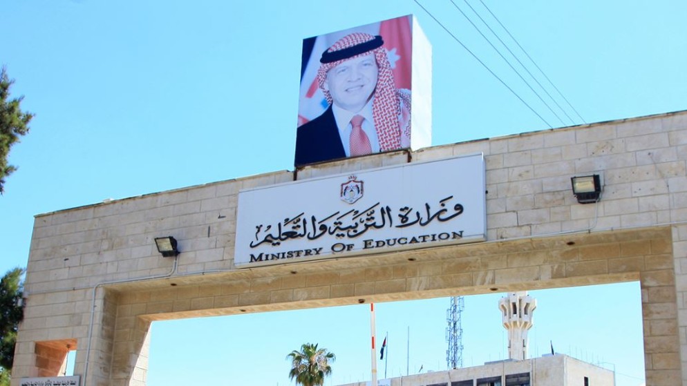 “متاح الآن” قوائم المعلمين والإداريين المستحقين للترفيع الوجوبي الأردن 2025 عبر موقع وزارة التربية