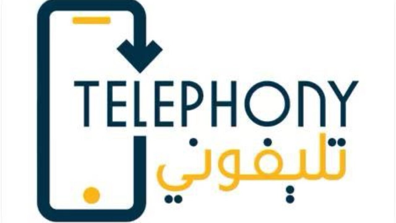 “Telephony استعلم أون لاين” كيفية إضافة رمز IMEI  في تطبيق تليفوني؟ وهل يتم تطبيق الجمارك على الهاتف الشخصي؟