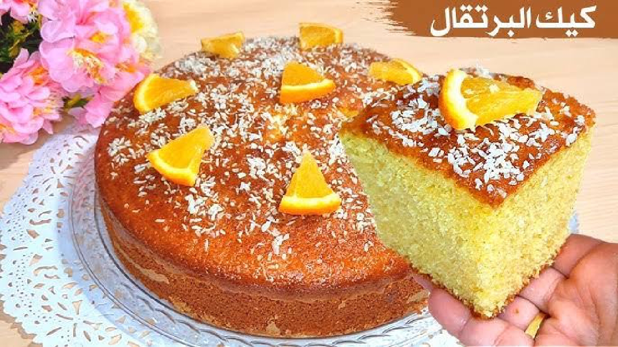 طريقة كيك برتقال هشة بالطاسة فطار وتحلية سريعة في دقايق