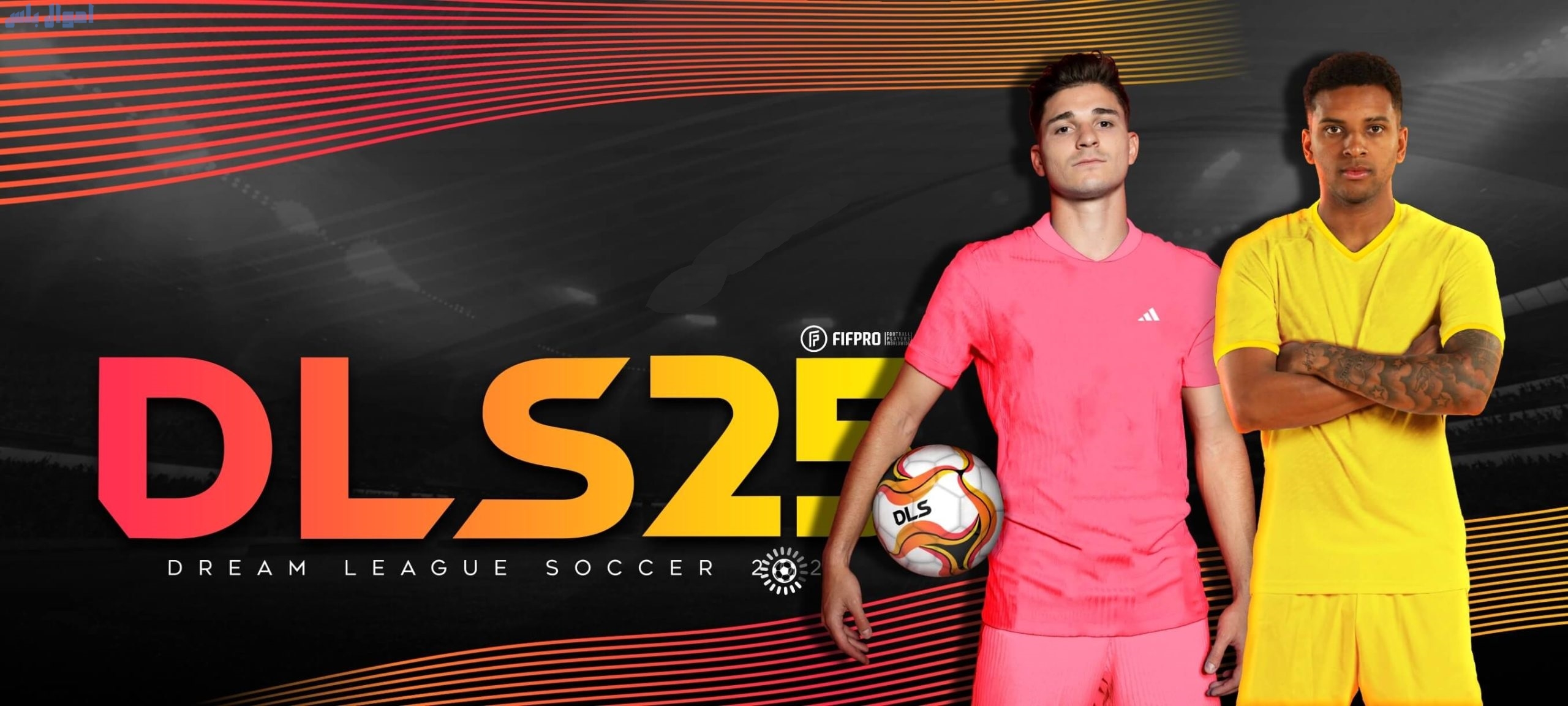 استمتع بأحدث نسخة بالتعليق العربي .. خطوات تحميل لعبة دريم ليج سوكر 2025 Dream League Soccer