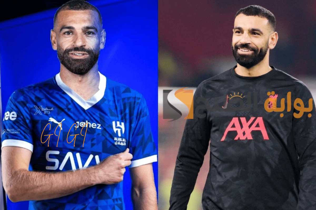 “صفقة القرن” كم سيكون راتب محمد صلاح مع الهلال السعودي أسبوعيا؟