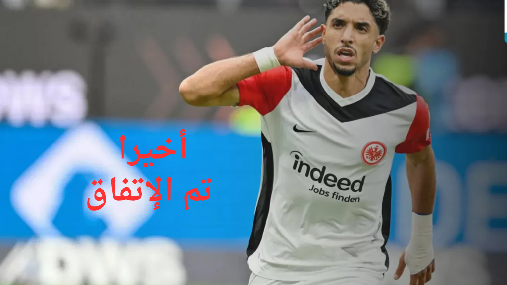 عاجل.. راديو مونت كارلو يؤكد اتفاق مانشستر سيتي مع إينتراخت فرانكفورت بشأن انتقال مرموش للبريميرليغ