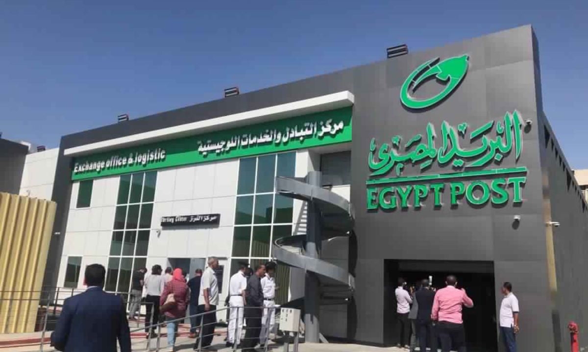 رابط وشروط التسجيل في مسابقة وظائف البريد المصري 2024-2025.. والتخصصات والمستندات المطلوبة