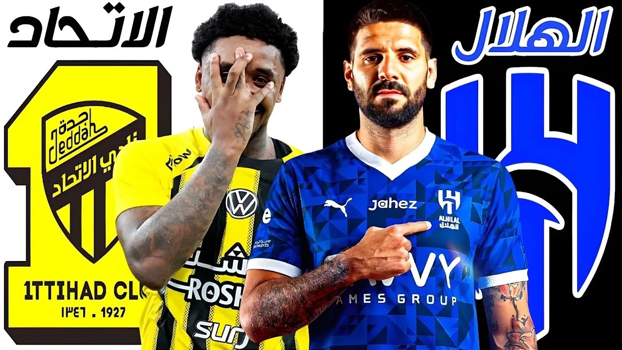 كل ما تحتاج معرفته عن معلق مباراة الهلال والاتحاد في ربع نهائي كأس الملك 2025