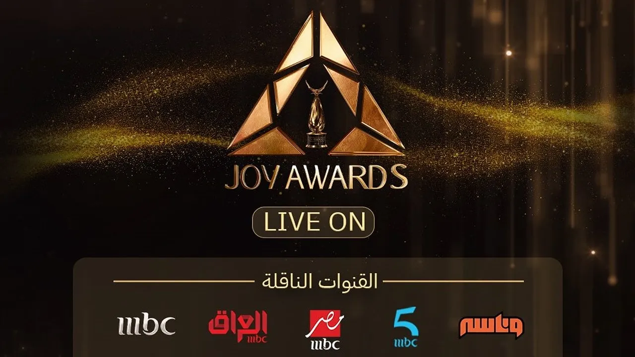 موسم الرياض.. القنوات الناقلة لحفل جوي اورد Joy Awards 2025 وكيف تتابعة على الإنترنت مجانًا؟