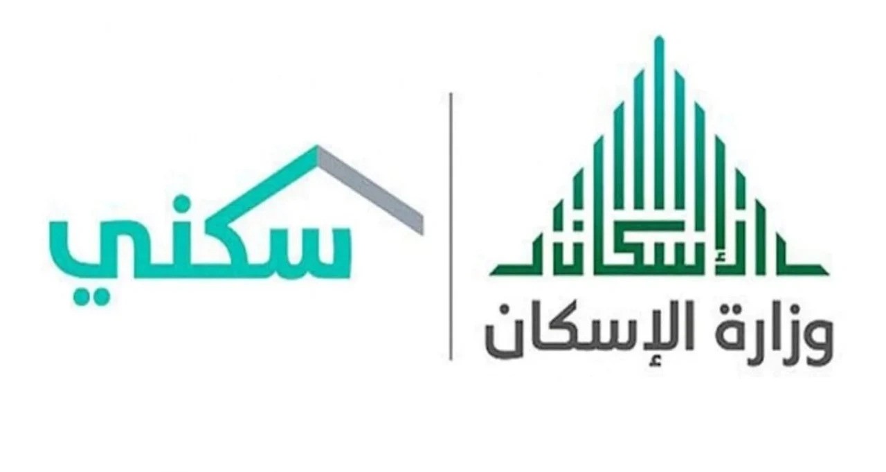 موعد صرف الدعم السكني يناير 2025 في المملكة وحقيقة تبكير موعد الايداع