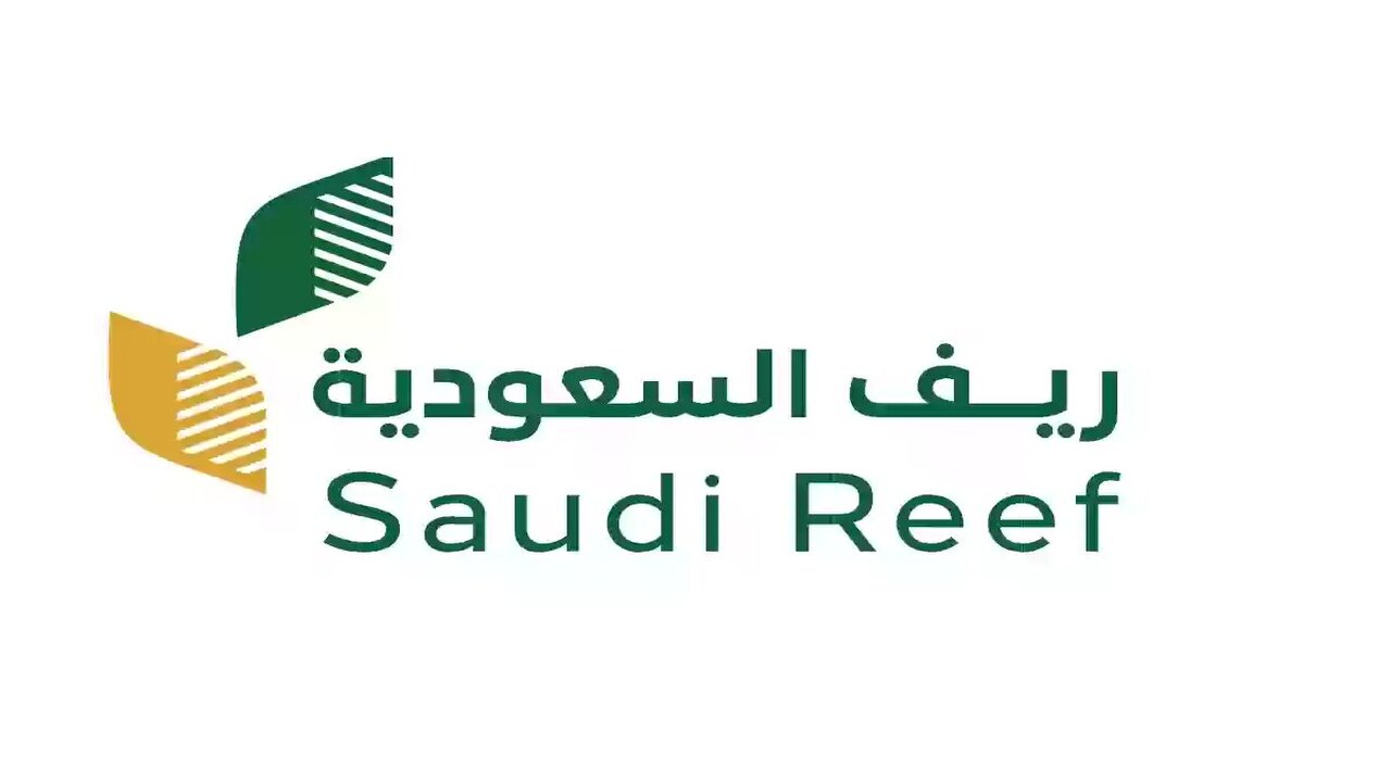 موعد صرف دعم ريف شهر يناير 2025 وخطوات الاستعلام عن الدعم عبر منصة ريف السعودية reef.gov.sa