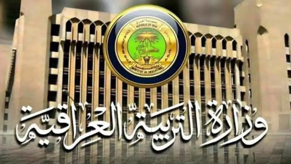 موقع نتائج السادس الابتدائي تمهيدي الدور الأول 2025 بغداد وعموم المحافظات وزارة التربية العراقية