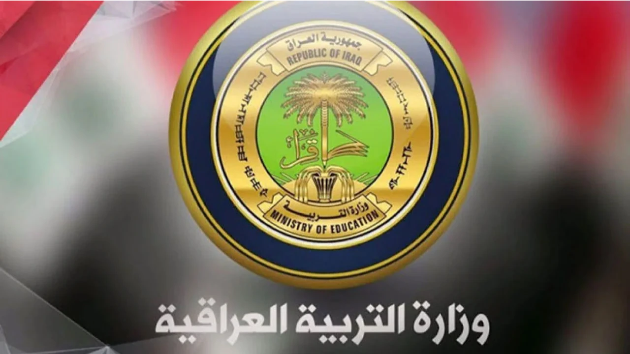 نتائج السادس الابتدائي في العراق 2025.. خطوات الاستعلام إلكترونيا