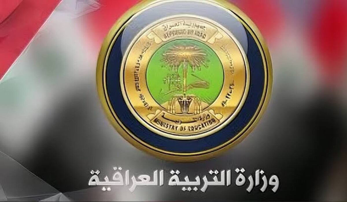 استعلم فور الظهور .. رابط الاستعلام عن نتائج الصف الثالث المتوسط 2025