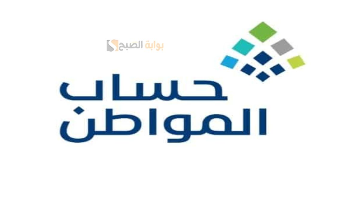 هل يمكن إلغاء الاعتراض على حساب المواطن بعد رفعه .. البرنامج يوضح