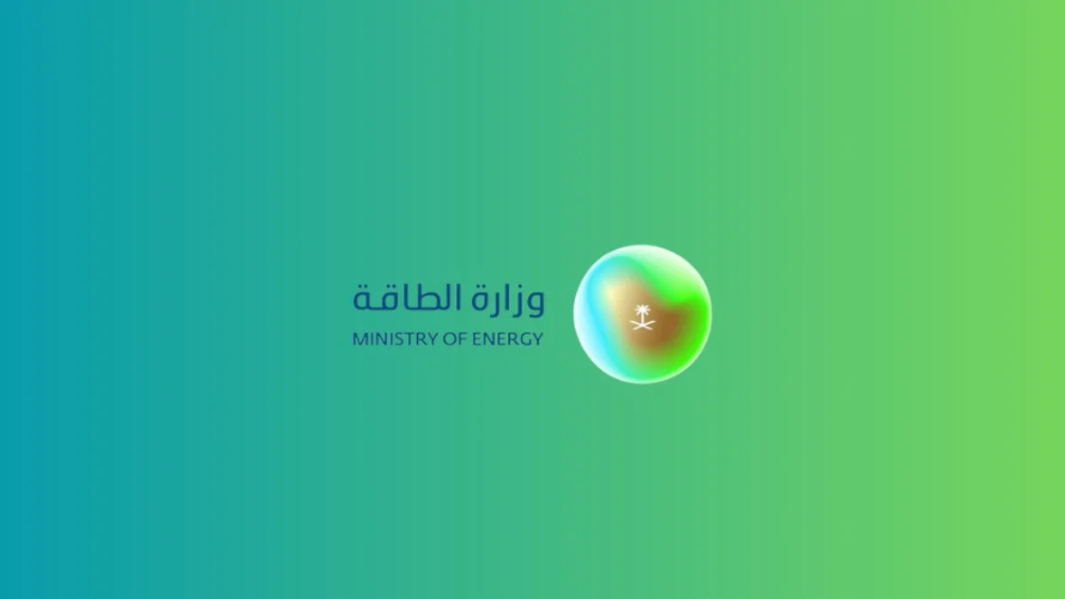لحملة البكالوريوس والماجستير.. وزارة الطاقة تعلن عن وظائف إدارية وهندسية خالية