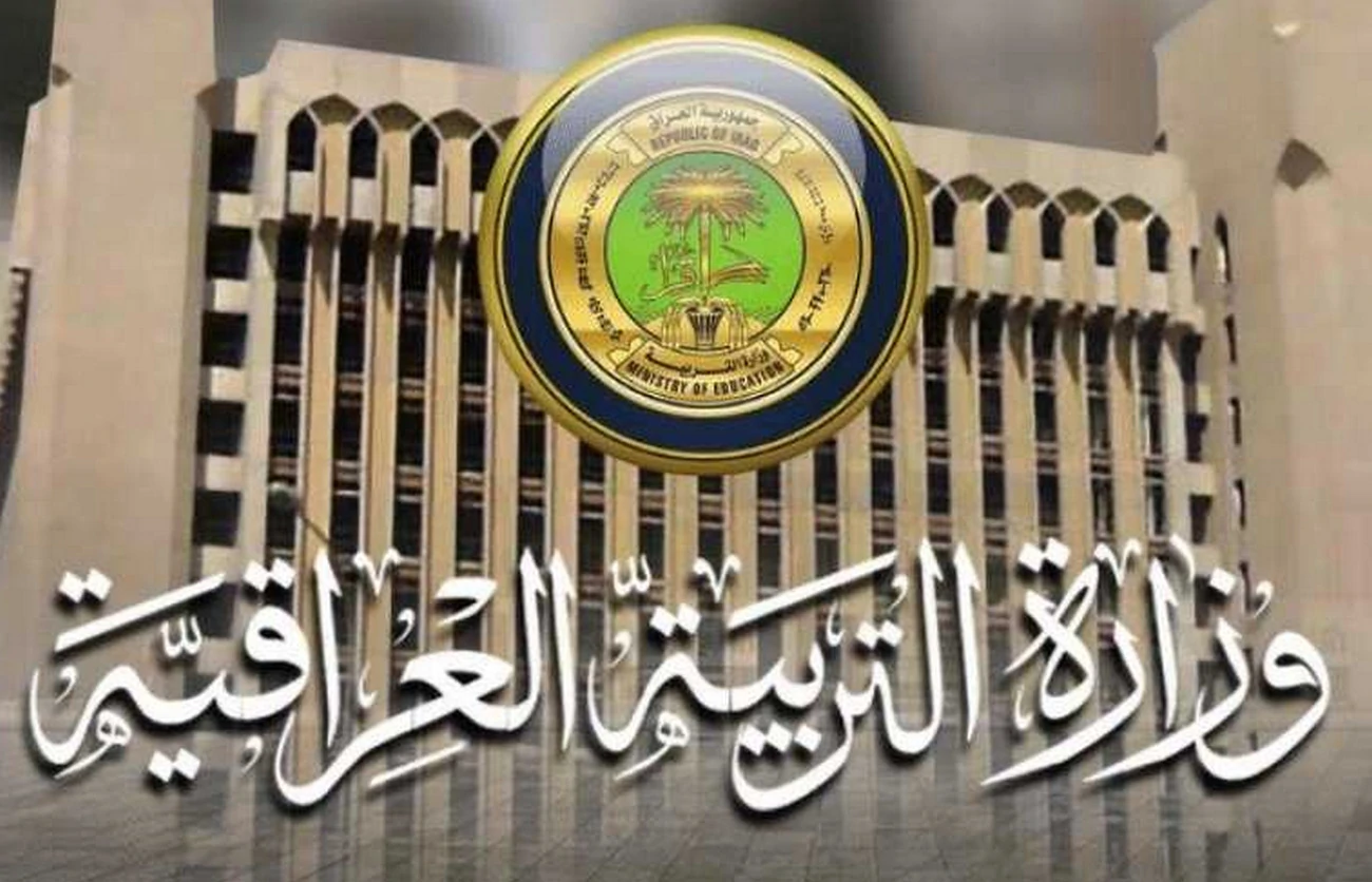 أنباء عن تمديد العطلة الربيعية في العراق 2025 .. وزارة التربية العراقية تكشف الحقيقة