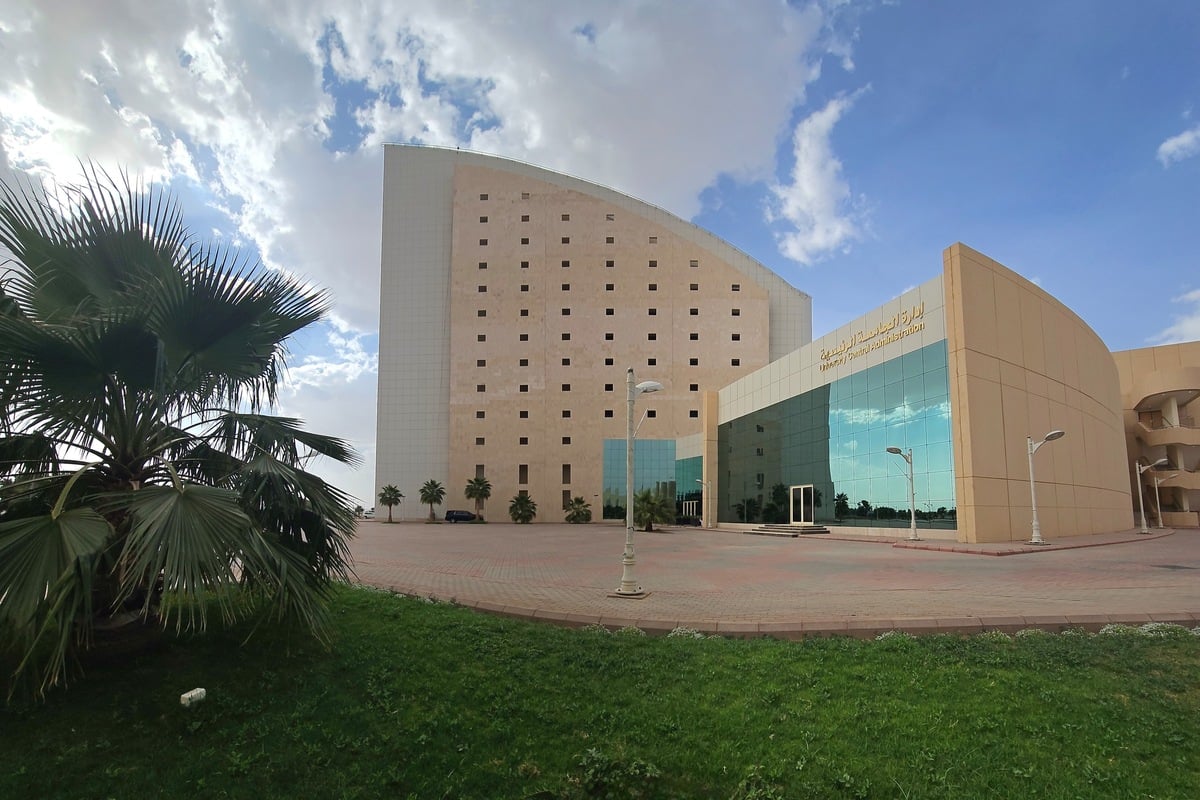 فرص التوظيف الأكاديمي في جامعة نجران 1446 وفق الشروط المطلوبة edugate.nu.edu.sa