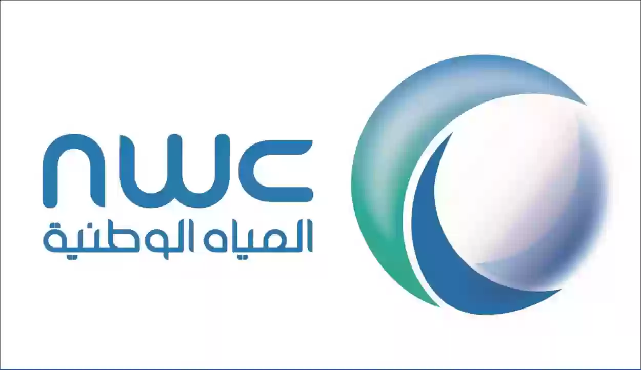تنبيه هام من المياه الوطنية بشأن مهلة توثيق عدادات المياه الأخيرة قبل إيقاف الخدمات