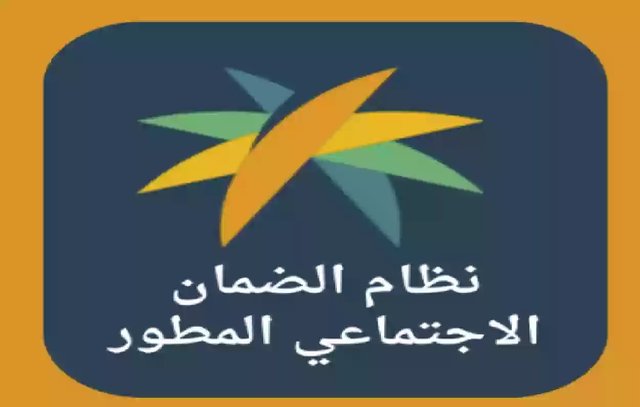 موعد صرف معاش الضمان الاجتماعي للدفعة 39.. طريقة الإستعلام