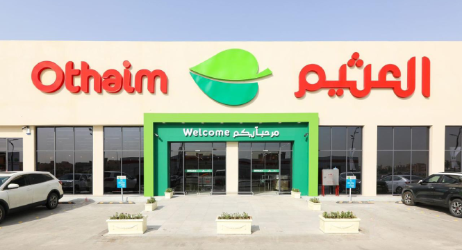 أسواق عبدالله العثيم بالسعودية .. تخفيضات هائلة وأسعار تنافسية على جميع السلع الإستهلاكية