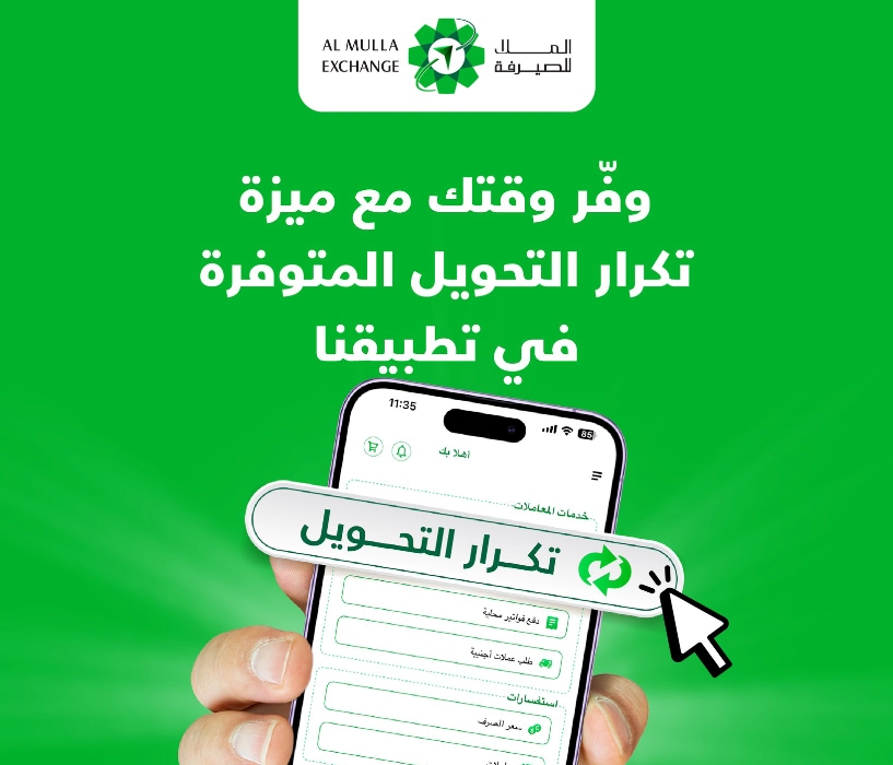 بكم سعر الدينار الكويتي مقابل الجنيه صرافة الملا اليوم| الثلاثاء 18-2-2025 استقرار لليوم الثاني على التوالي
