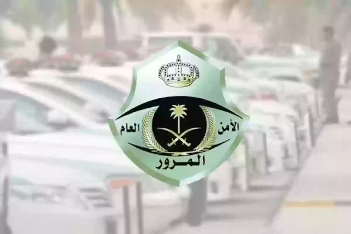 تصل إلى 300 ريال.. المرور السعودي تضع غرامة على المركبات الغير مفحوصة دوريا