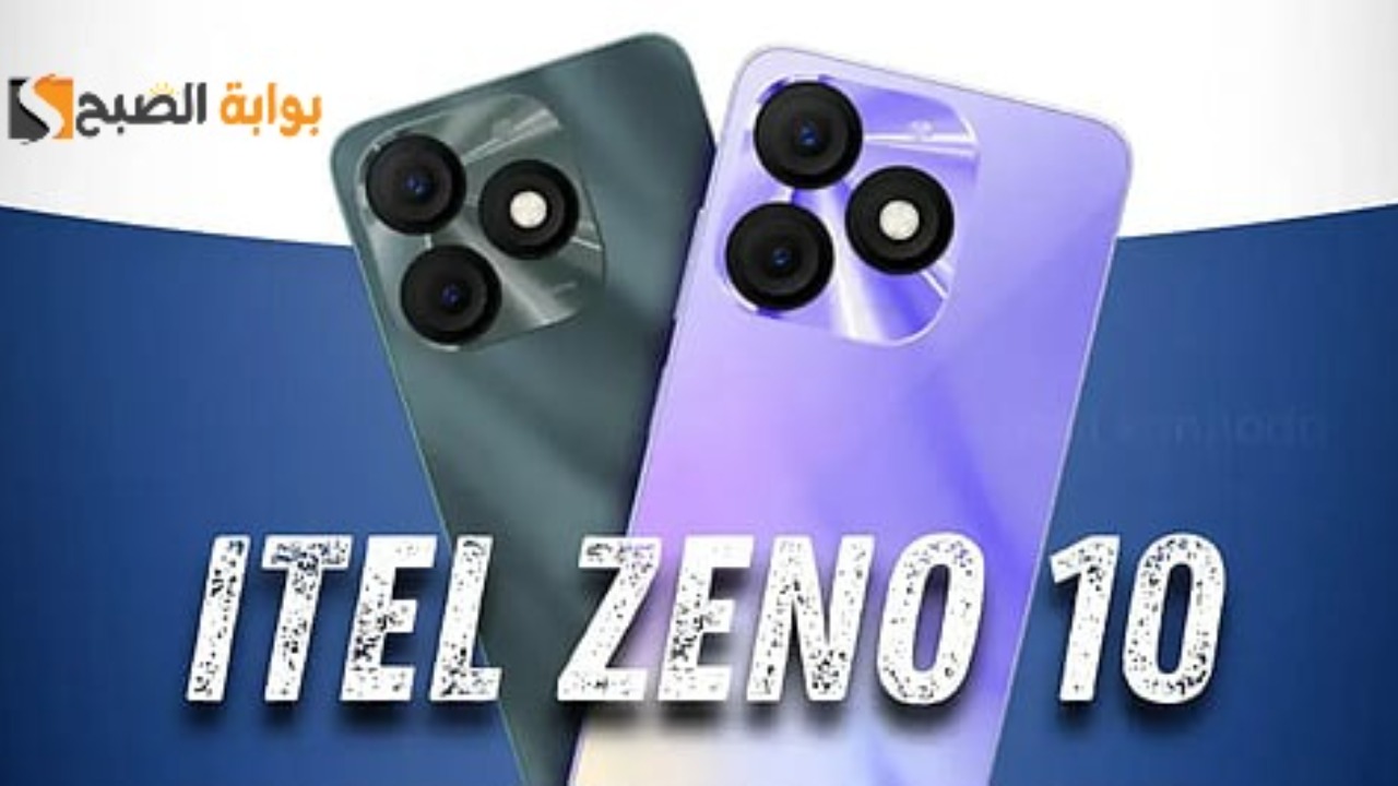 سعر ومواصفات ومميزات هاتف itel Zeno 10 – أرخص هاتف اقتصادي حرفياً