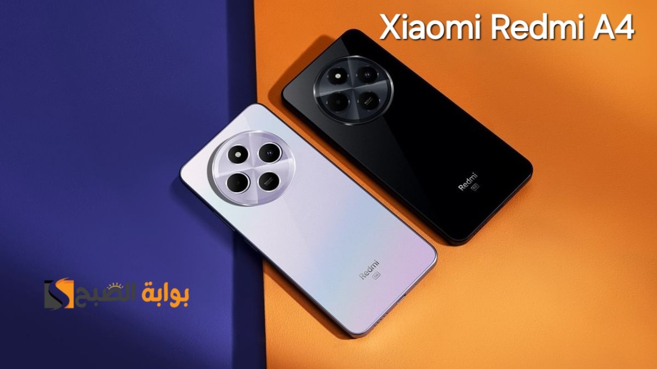سعر ومواصفات ومميزات هاتف Xiaomi Redmi A4 – أرخص موبايل 5G من شاومي