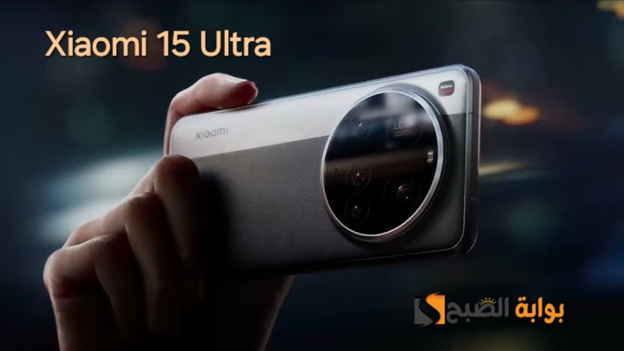 رسمياً سعر ومواصفات ومميزات هاتف Xiaomi 15 Ultra – الهاتف الأقوى من شاومي