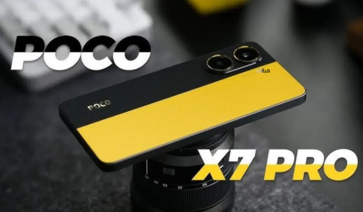 “ببطارية فائقة السعة”.. مواصفات هاتف Xiaomi Poco X7 Pro المقاوم للماء وسعر موبايل بوكو إكس 7 برو في الأسواق