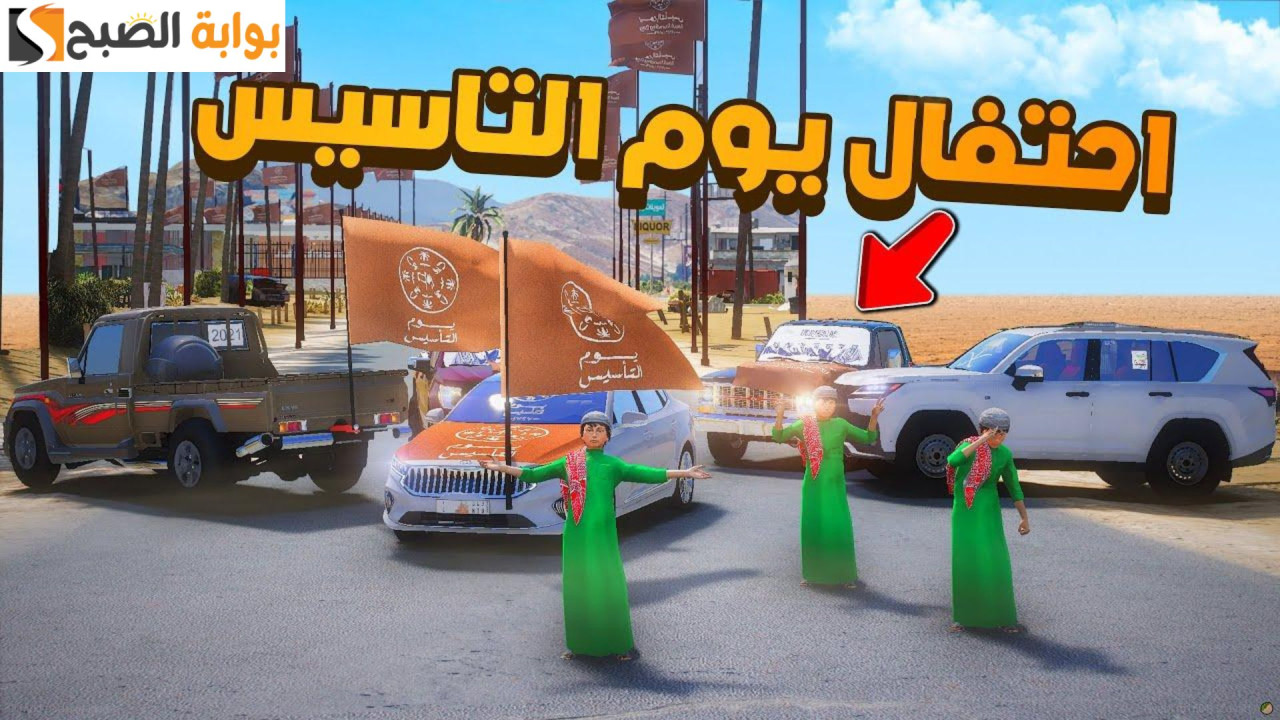 عروض يوم التأسيس السعودي 1446 على الإلكترونيات أسعار تبدأ من 122 ريال