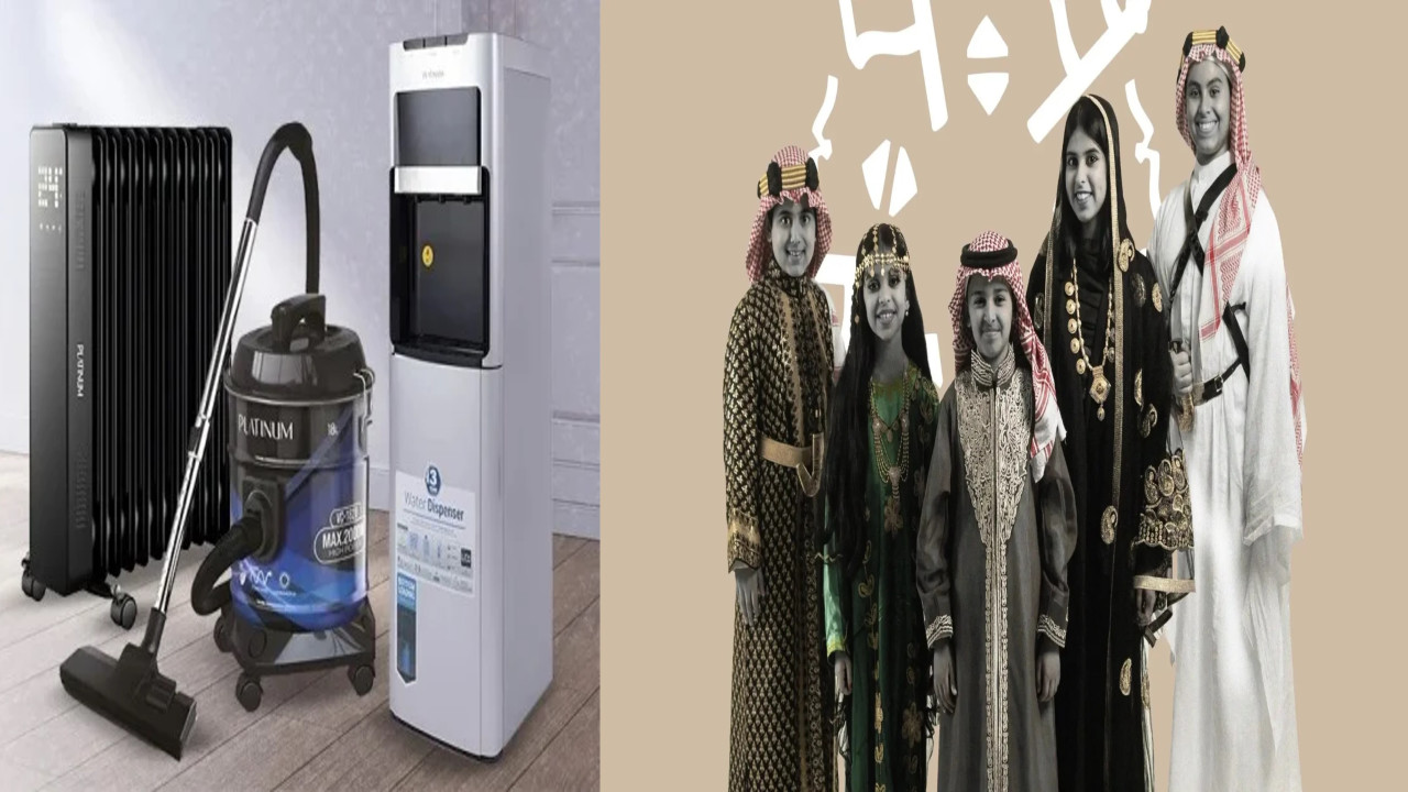 عروض يوم التأسيس السعودي 2025.. خصومات حتى 45% على المكيفات