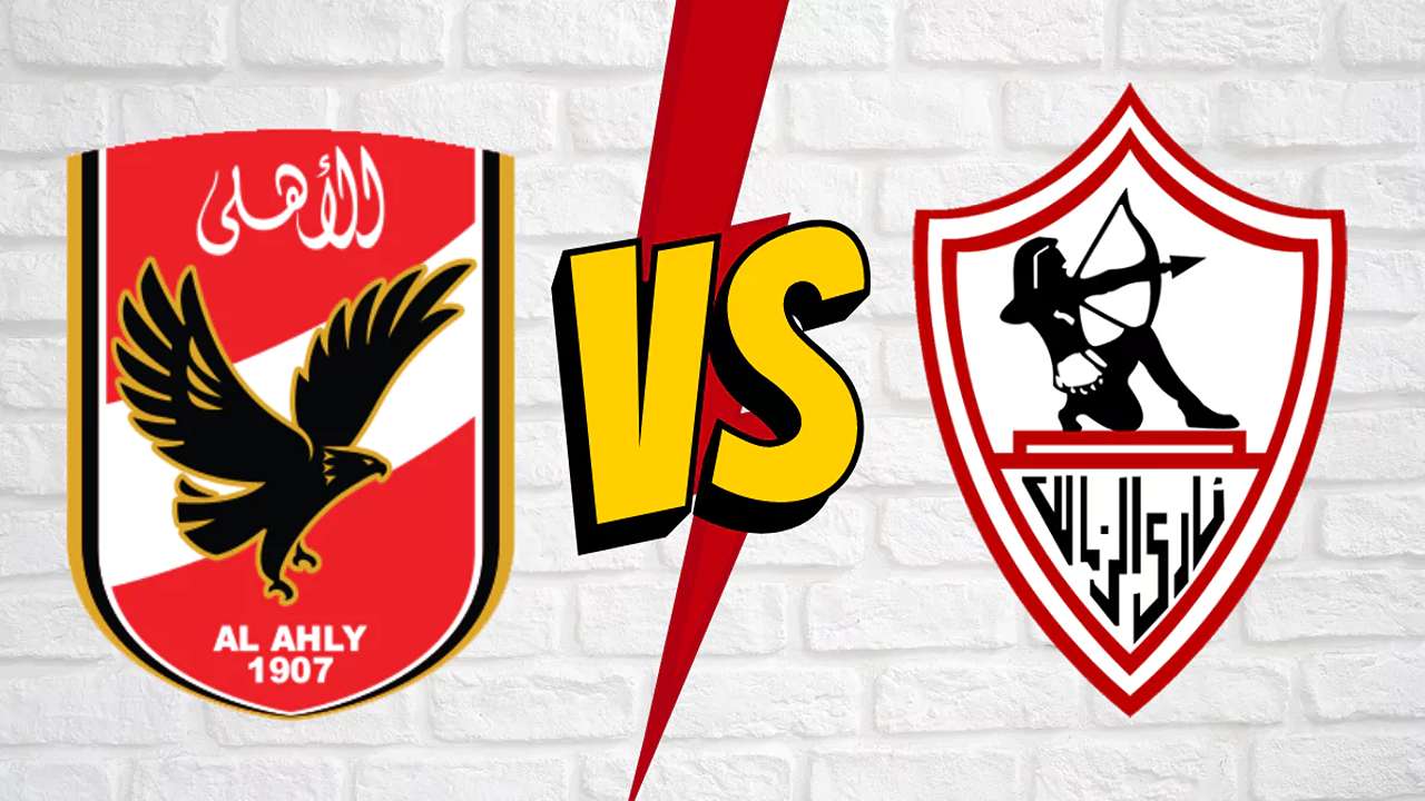 موعد مباراة الأهلي والزمالك في الدوري المصري والقنوات الناقله لها