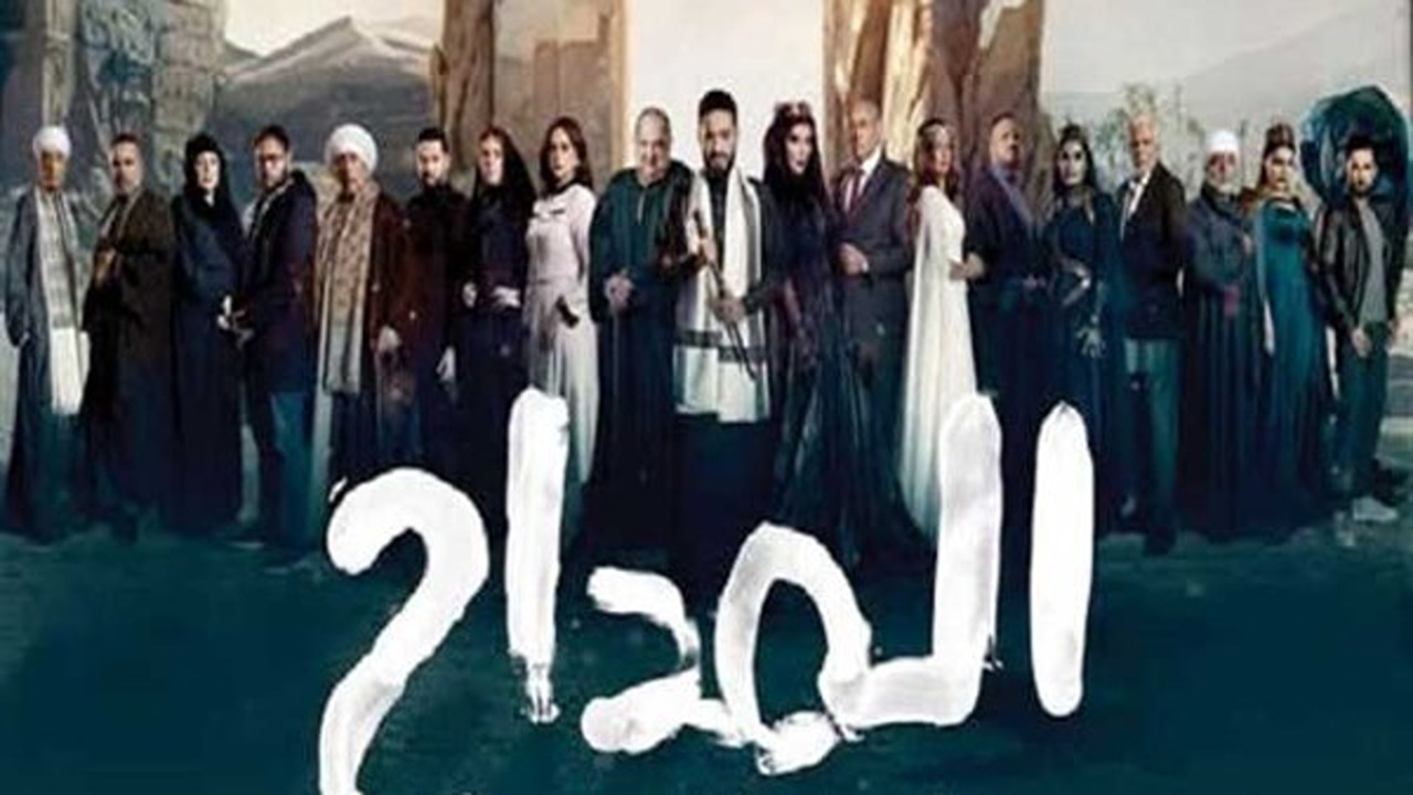 حمادة هلال يعلن موعد مسلسل المداح أسطورة العهد والقنوات الناقله لة