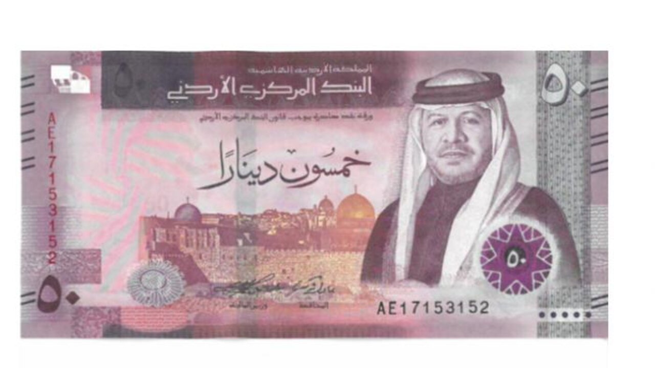 المالية الأردنية توضح الحد الأدنى للأجور في الأردن 2025 وموعد الصرف وخطوات الاستعلام عن الرواتب mof.gov.jo