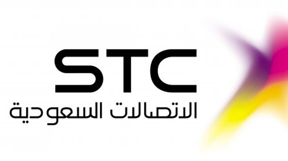 سهم اس تي سي| يصل لأعلى مستوياته الأسبوعية اليوم الأربعاء 26-2-2025 بمكاسب سوقية 1.50 ريال