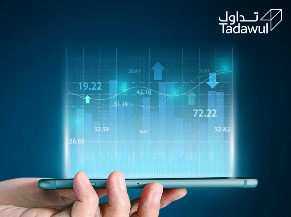 سعر سهم معادن| يصل بجلسة اليوم الأربعاء 26-2-2025 لأدنى مستوياته الأسبوعية مستمراً في التراجع