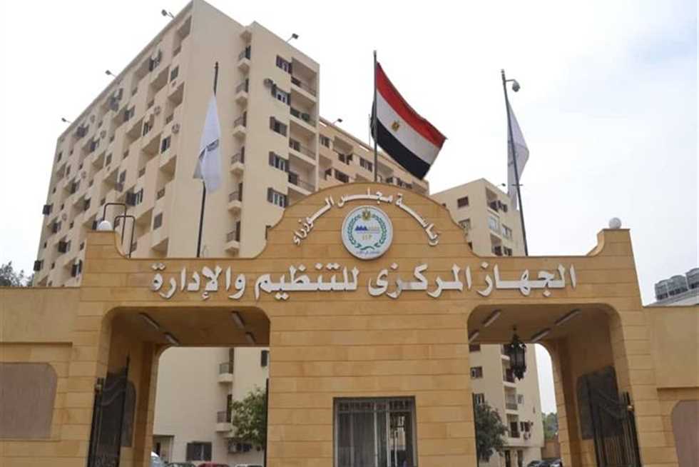رابط تقديم مسابقة وظيفة معلم مساعد لغة عربية في الوظائف الحكومية 2025