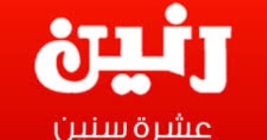 عروض شركة رنين على أدوات المطبخ والأجهزة الكهربائية حتى 20 فبراير