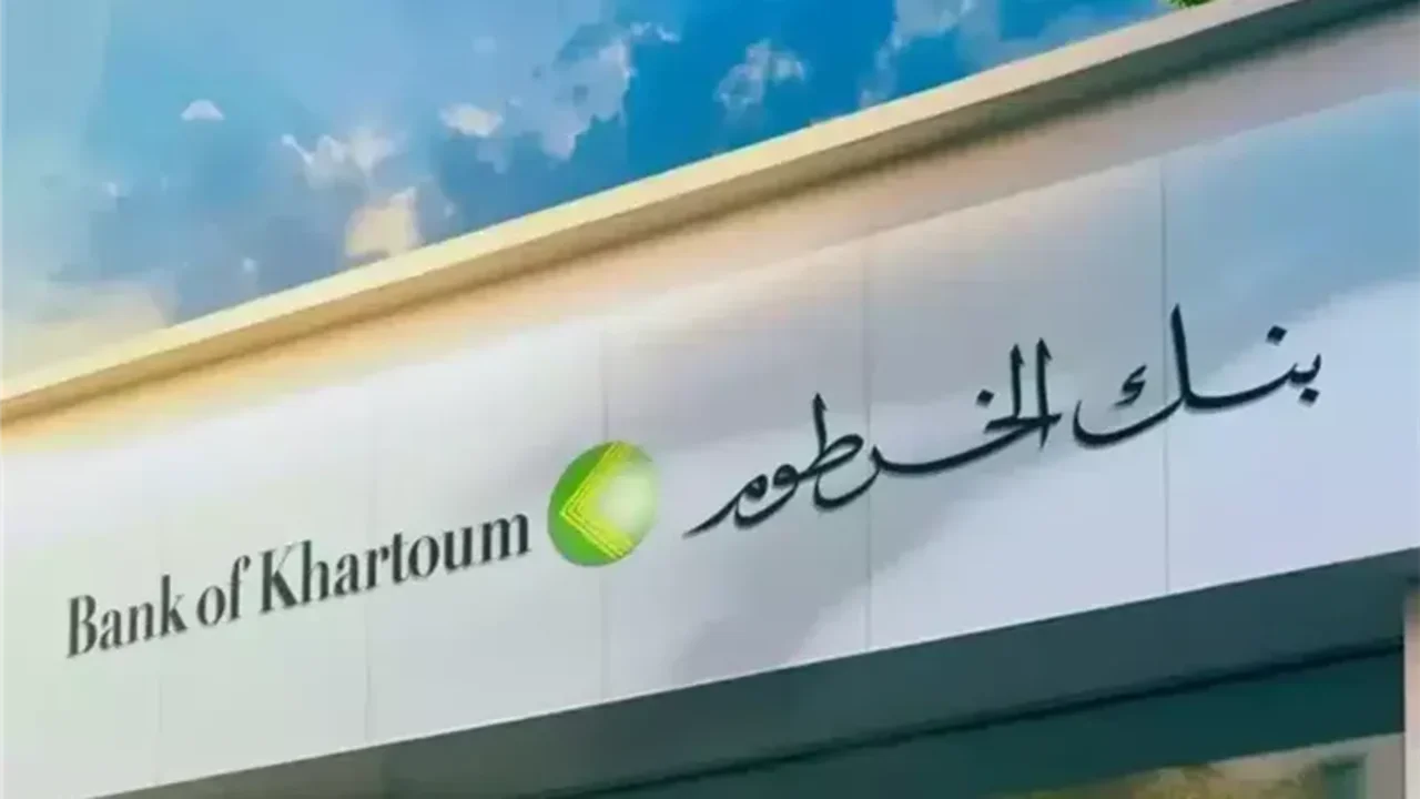 كيفية فتح حساب في بنك الخرطوم 2025 عبر موقع بنكك.. دليل شامل للتسجيل وخطوات التفعيل بالتفصيل