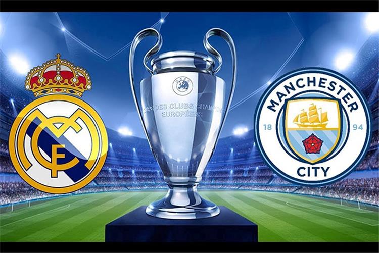 لقاء ناري.. موعد مباراة ريال مدريد ومانشستر سيتي  في دوري أبطال أوروبا 2025 والقنوات الناقلة