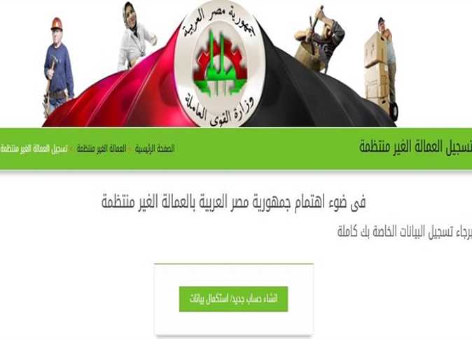 استقبل رمضان بزيادة.. منحة 1000 جنيه للعمالة غير المنتظمة دلوقتي