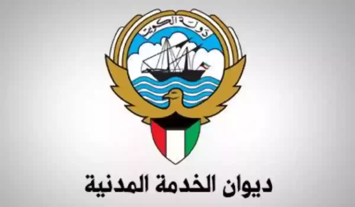 رسمياً استعجال صرف رواتب فبراير لموظفي الإنماء الاجتماع بالكويت وقرارات بتسهيل التوظيف بمناسبة رمضان
