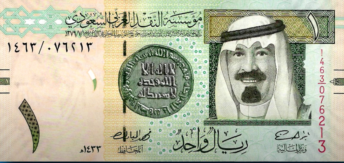 سعر الريال اليوم في مصر| نتائج تعاملات الثلاثاء 18-2-2025 بكل البنوك وشركات الصرافة أخر تحديث
