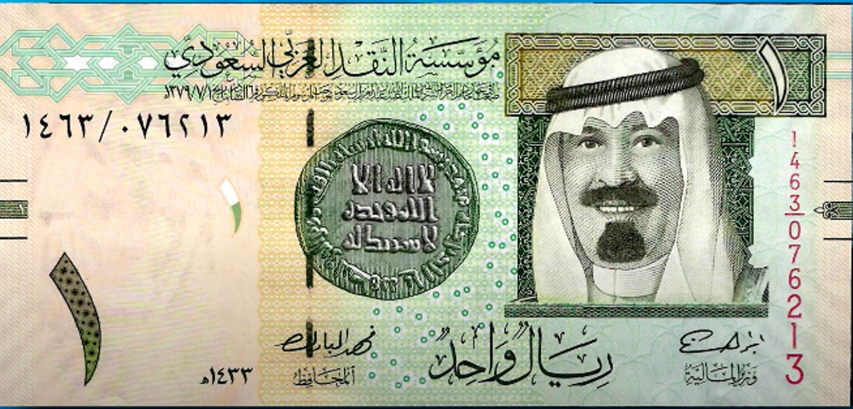 سعر الريال بالجنيه المصري| أسعار البنوك بأخر تحديث وشركات الصرافة قبل جلسة الاثنين 17-2-2025