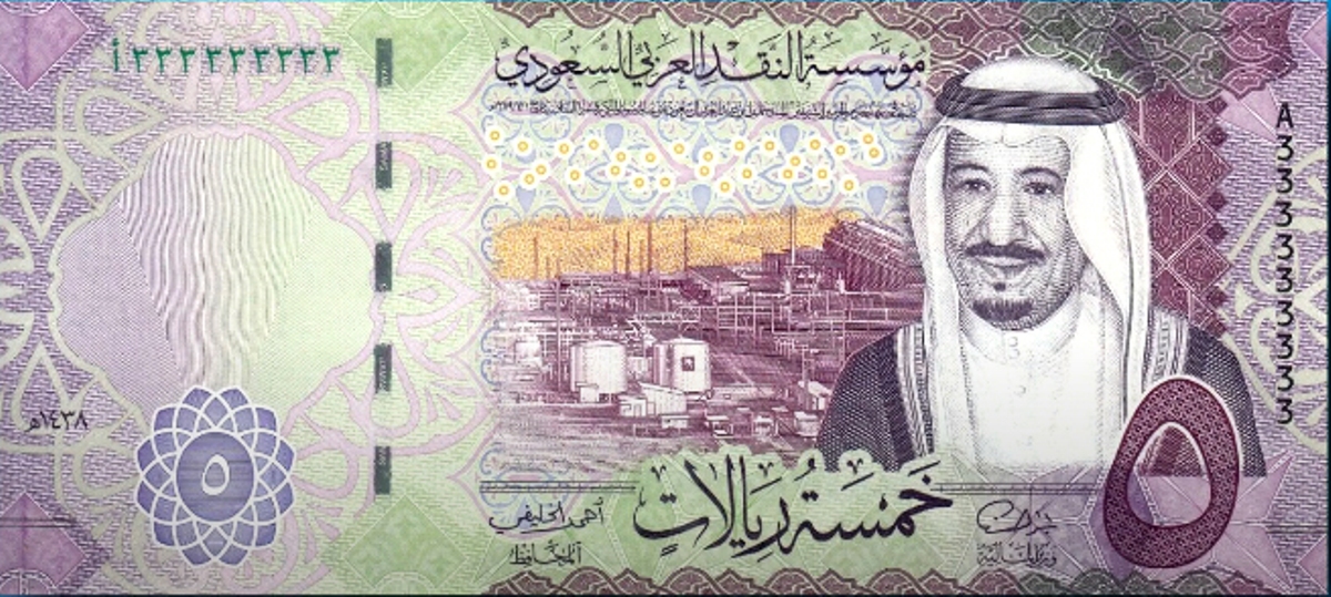 سعر الريال السعودي مقابل الجنيه المصري| تحديث تداولات البنوك والسعر في بنك مصر الاثنين 17-2-2025