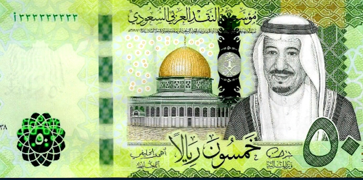 سعر الريال السعودي بالجنيه المصري| قبل بداية تعاملات الأسبوع الجديد بالبنوك وشركات الصرافة تحديث 8-2-2025