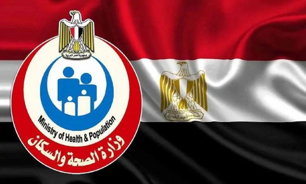 وزارة الصحة تعلن رابط نتيجة تكليف الصيادلة لدفعة 2022