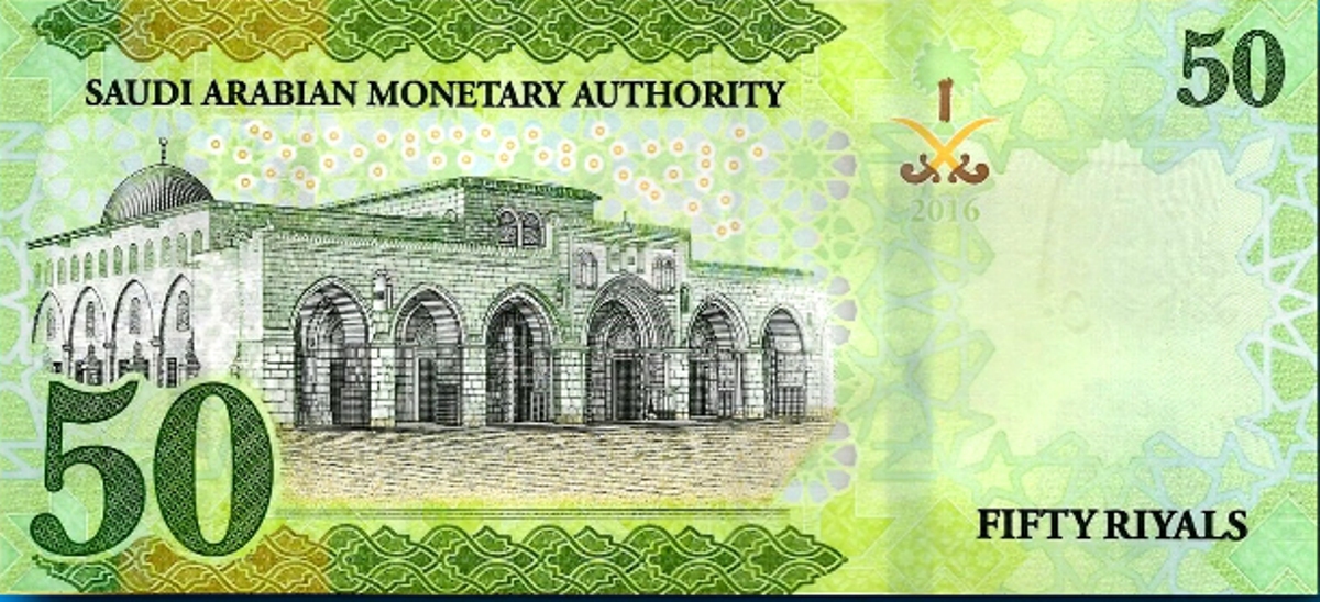 سعر الريال السعودي بالمصري اليوم| أسعار البنوك وشركات الصرافة بأخر تحديث الاثنين 10-2-2025
